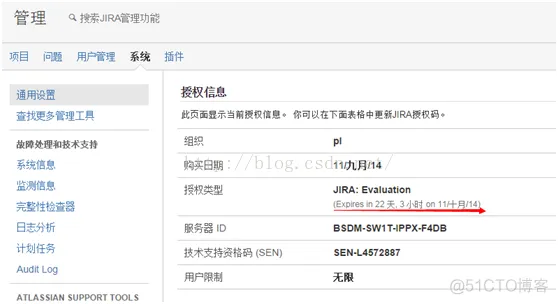 JIRA6.3安装及alige插件破解_agile_09